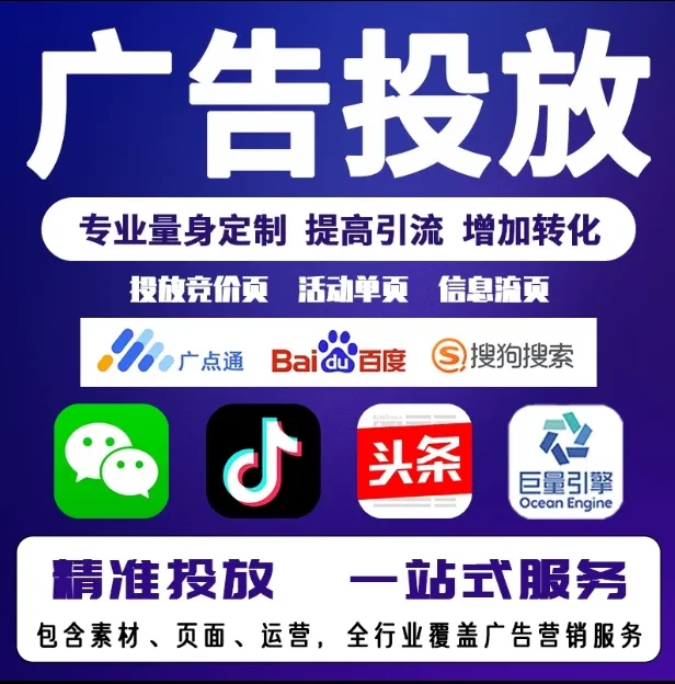 顺昌节能设备今日头条高返点行发户