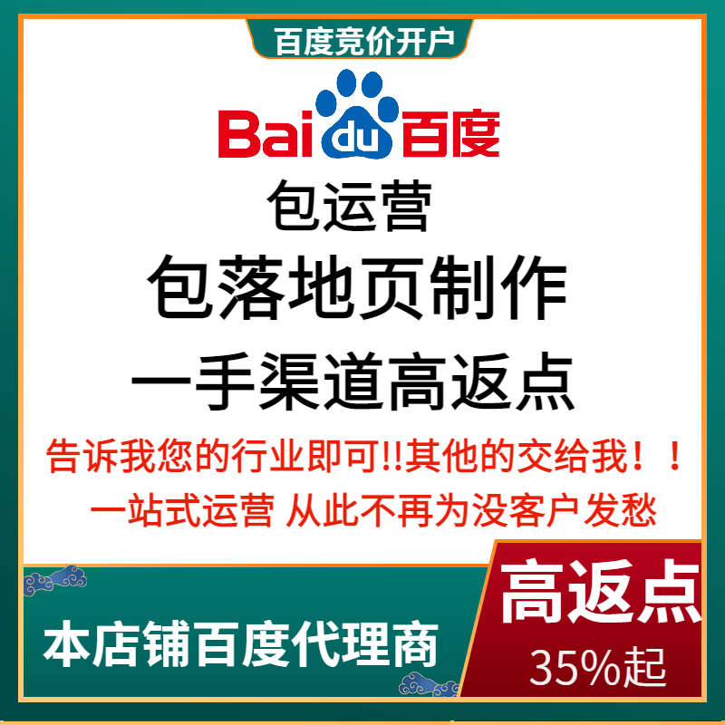 顺昌流量卡腾讯广点通高返点白单户