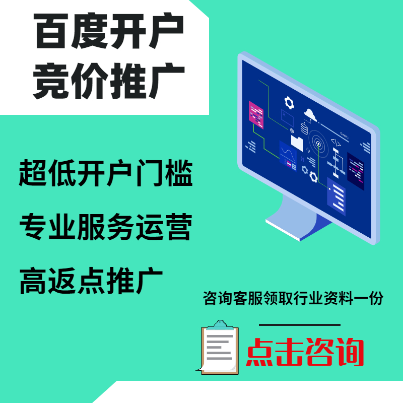 顺昌手工活今日头条高返点端口户